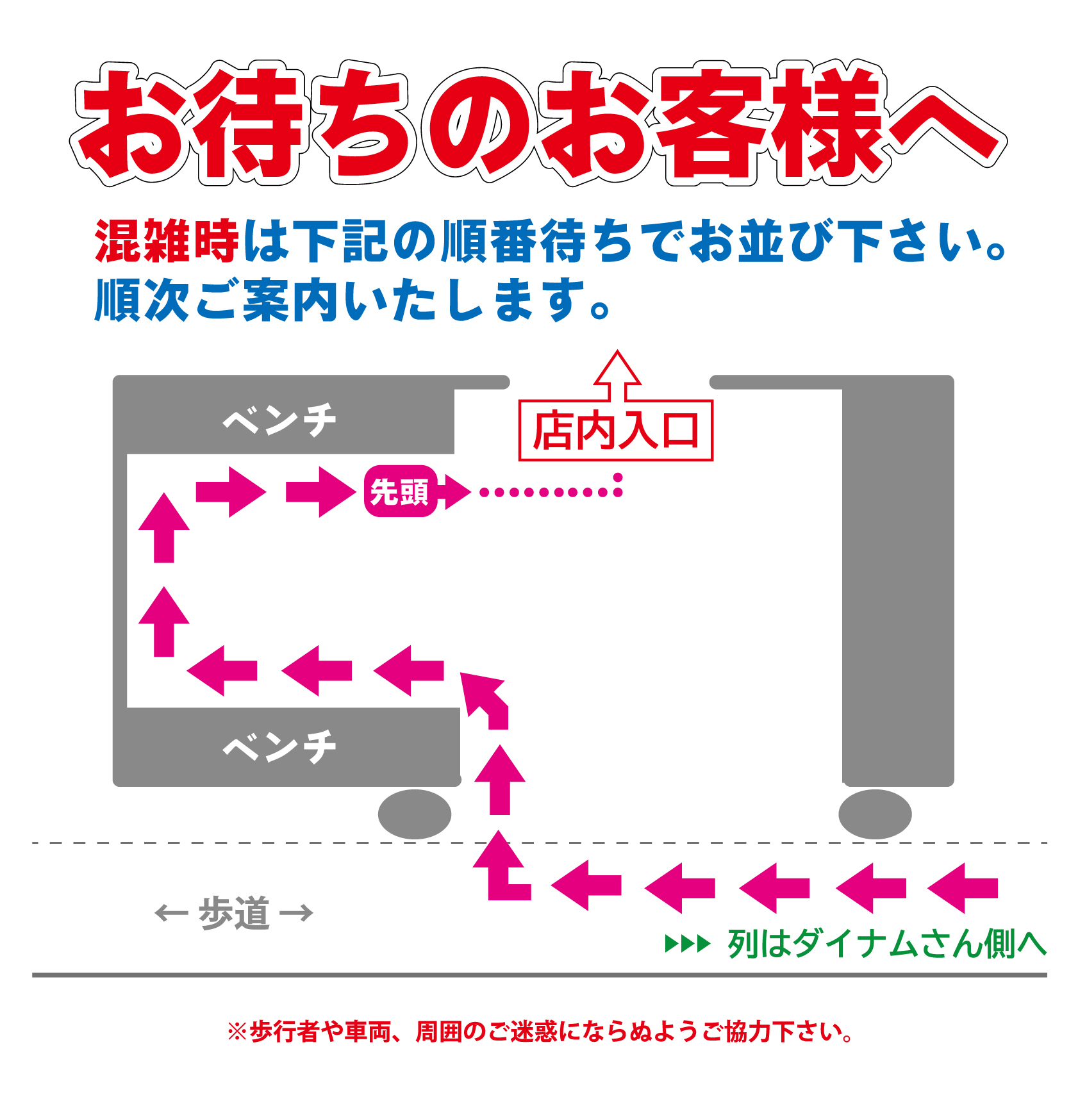 web_honten.jpg